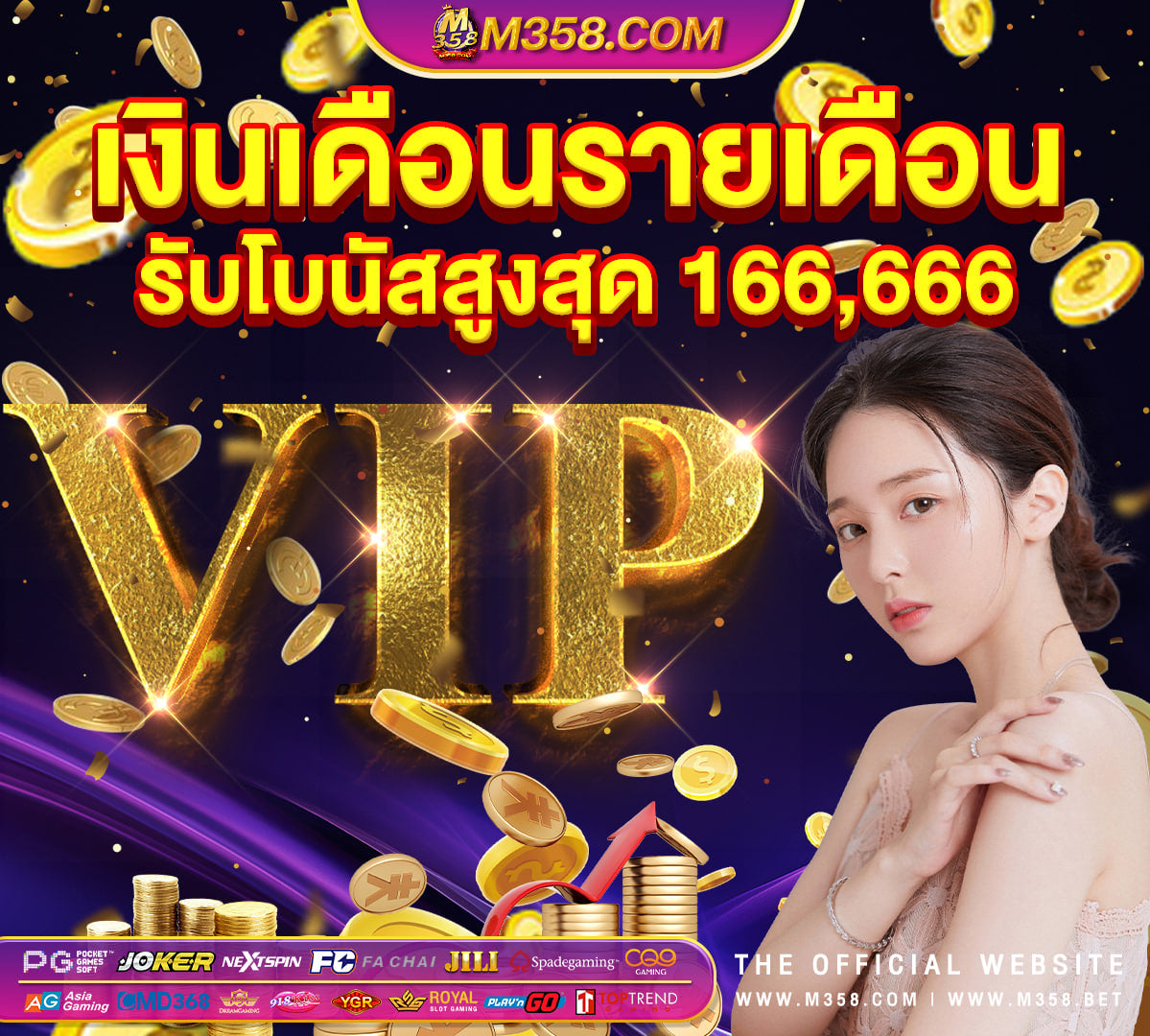 fastbet98 เครดิตฟรี